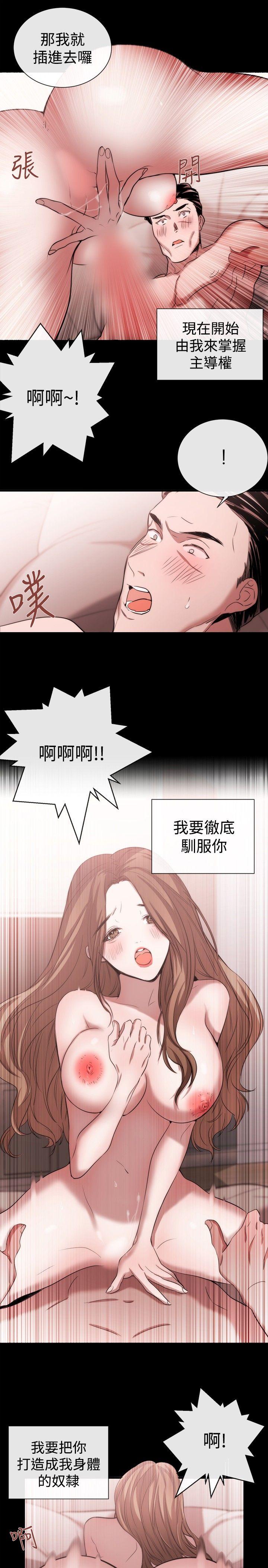 [韩国漫画] 女助教 调教,熟女人妻,巨乳大奶#[28P]-11