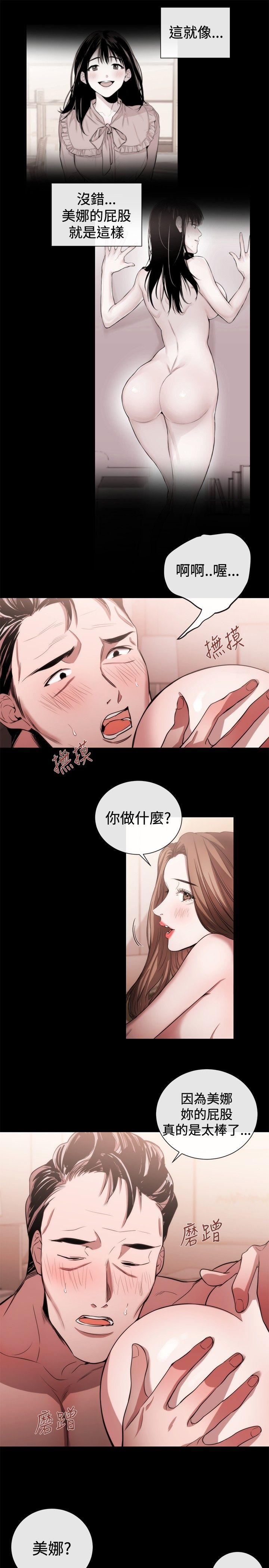 [韩国漫画] 女助教 调教,熟女人妻,巨乳大奶#[28P]-19
