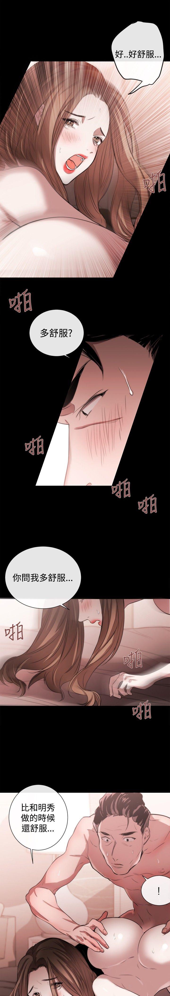 [韩国漫画] 女助教 调教,熟女人妻,巨乳大奶#[28P]-25