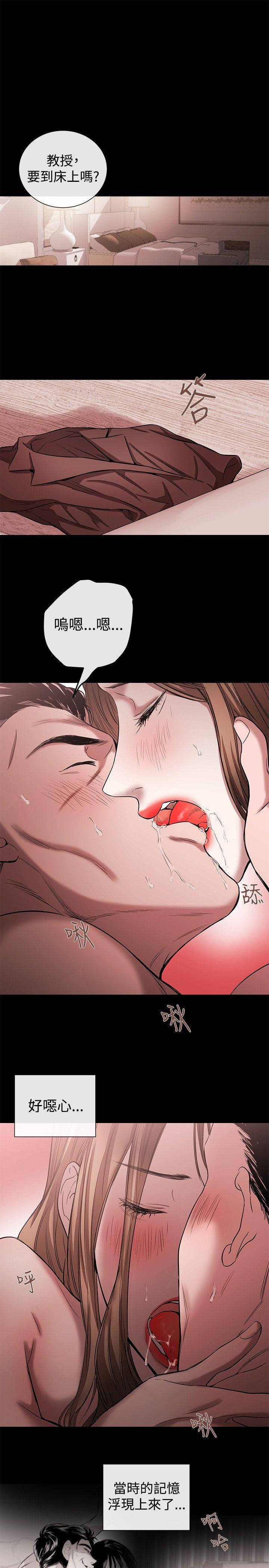 [韩国漫画] 女助教 调教,熟女人妻,巨乳大奶#[28P]-7