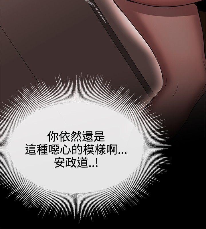 [韩国漫画] 女助教 调教,熟女人妻,巨乳大奶#[21P]-14