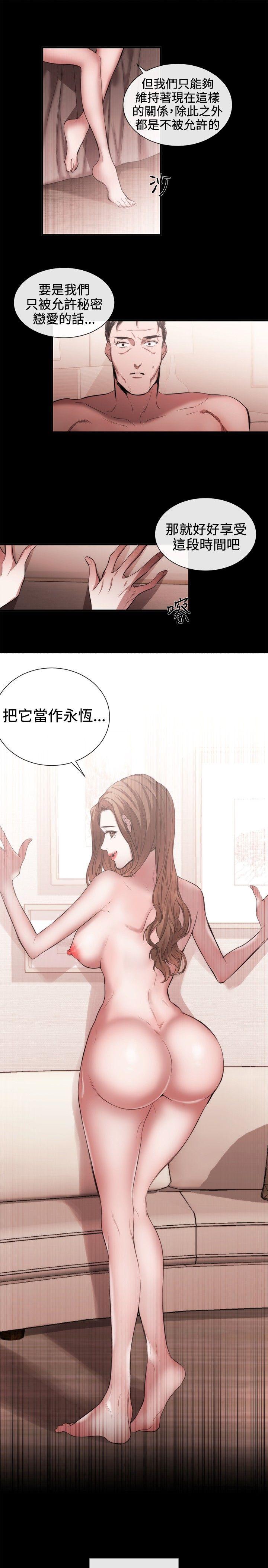 [韩国漫画] 女助教 调教,熟女人妻,巨乳大奶#[21P]-3