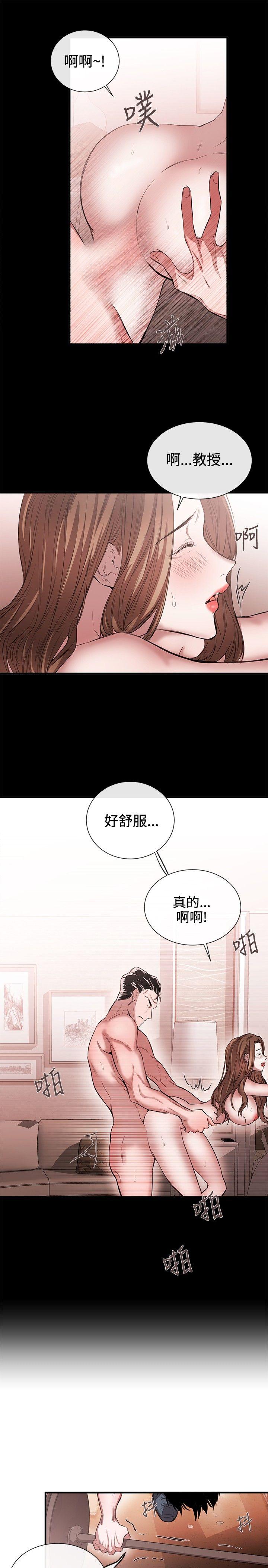 [韩国漫画] 女助教 调教,熟女人妻,巨乳大奶#[21P]-7