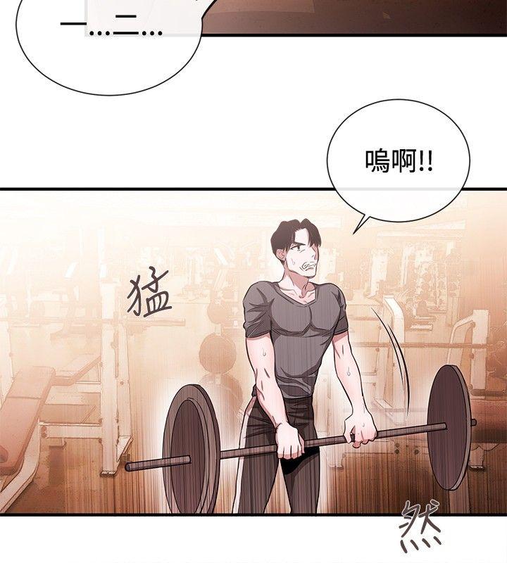 [韩国漫画] 女助教 调教,熟女人妻,巨乳大奶#[21P]-8