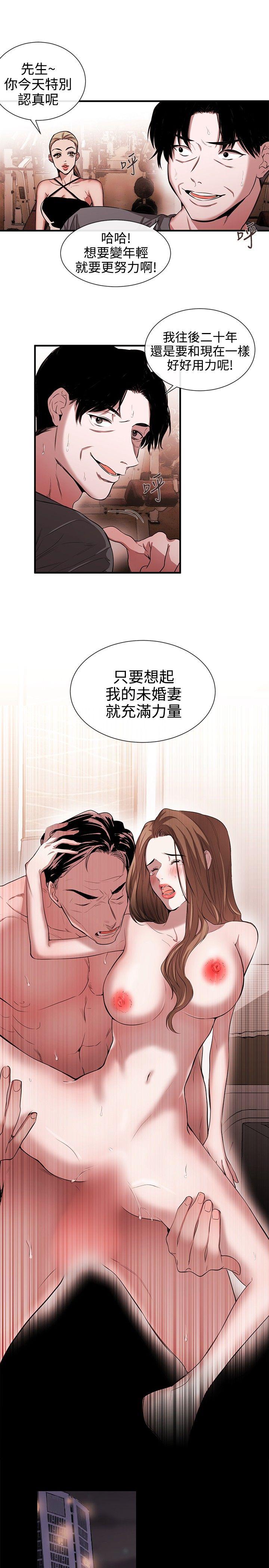 [韩国漫画] 女助教 调教,熟女人妻,巨乳大奶#[21P]-9