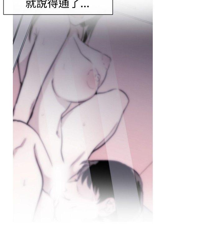 [韩国漫画] 女助教 调教,熟女人妻,巨乳大奶#[25P]-10