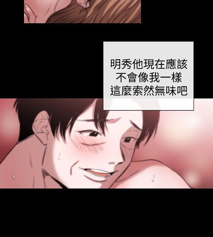 [韩国漫画] 女助教 调教,熟女人妻,巨乳大奶#[25P]-20