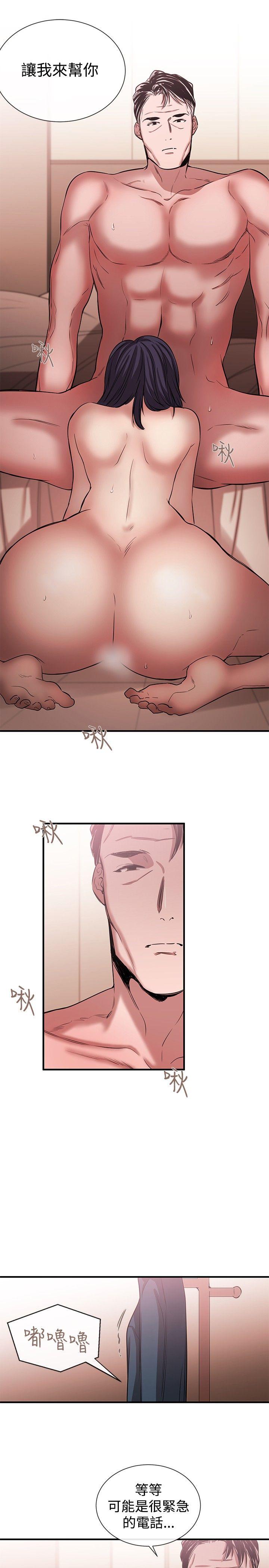 [韩国漫画] 女助教 调教,熟女人妻,巨乳大奶#[25P]-23