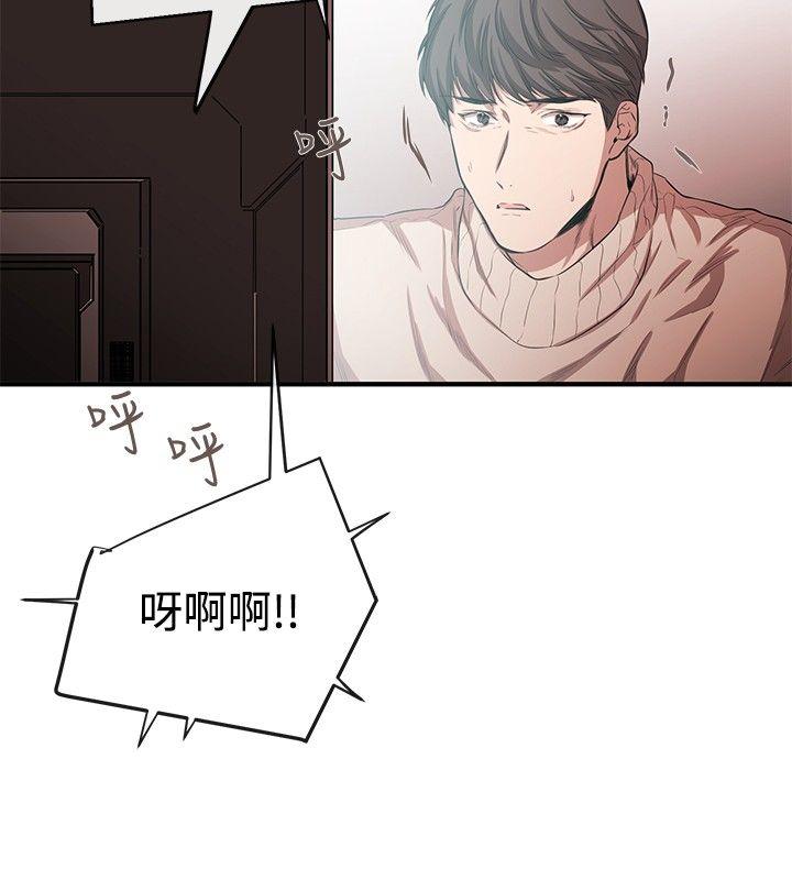 [韩国漫画] 女助教 调教,熟女人妻,巨乳大奶#[25P]-6