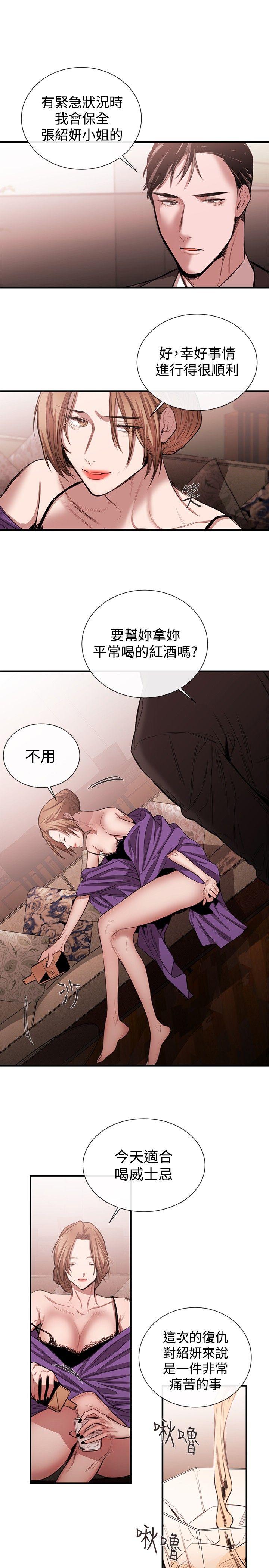 [韩国漫画] 女助教 调教,熟女人妻,巨乳大奶#[27P]-11
