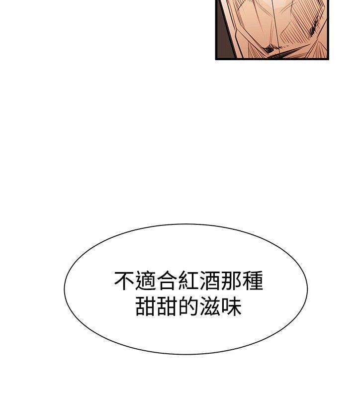 [韩国漫画] 女助教 调教,熟女人妻,巨乳大奶#[27P]-12