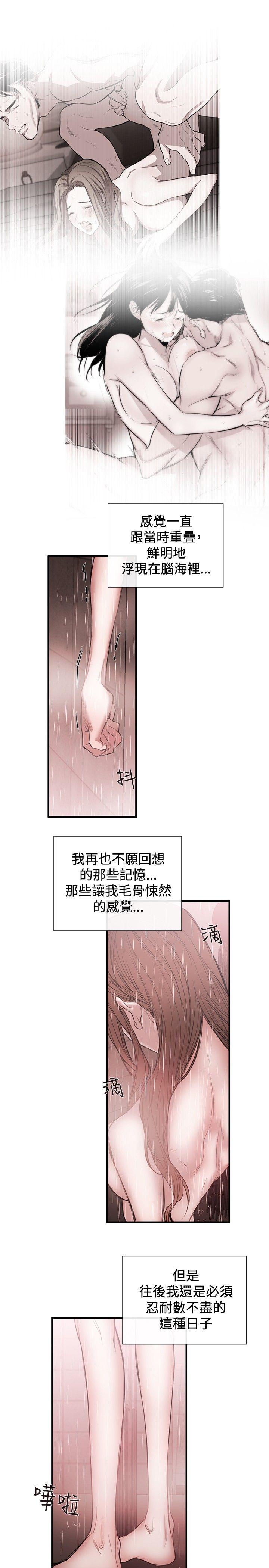 [韩国漫画] 女助教 调教,熟女人妻,巨乳大奶#[27P]-15