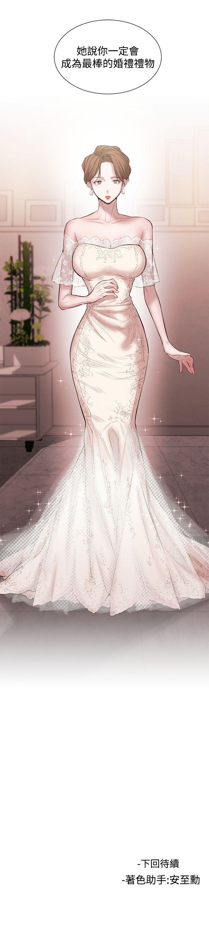 [韩国漫画] 女助教 调教,熟女人妻,巨乳大奶#[27P]-27