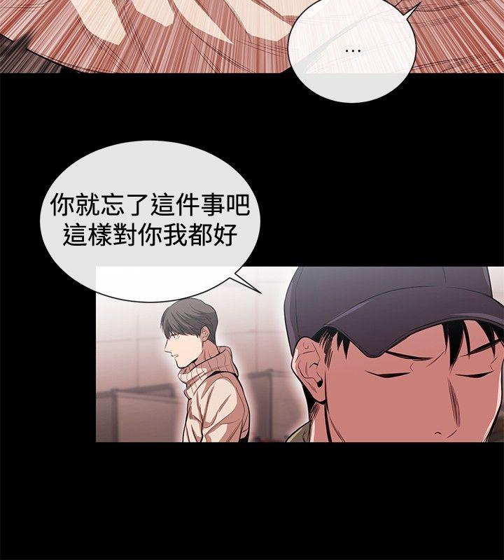[韩国漫画] 女助教 调教,熟女人妻,巨乳大奶#[27P]-6