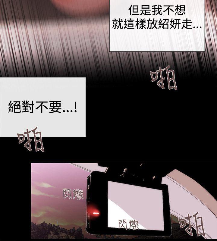 [韩国漫画] 女助教 调教,熟女人妻,巨乳大奶#[21P]-20