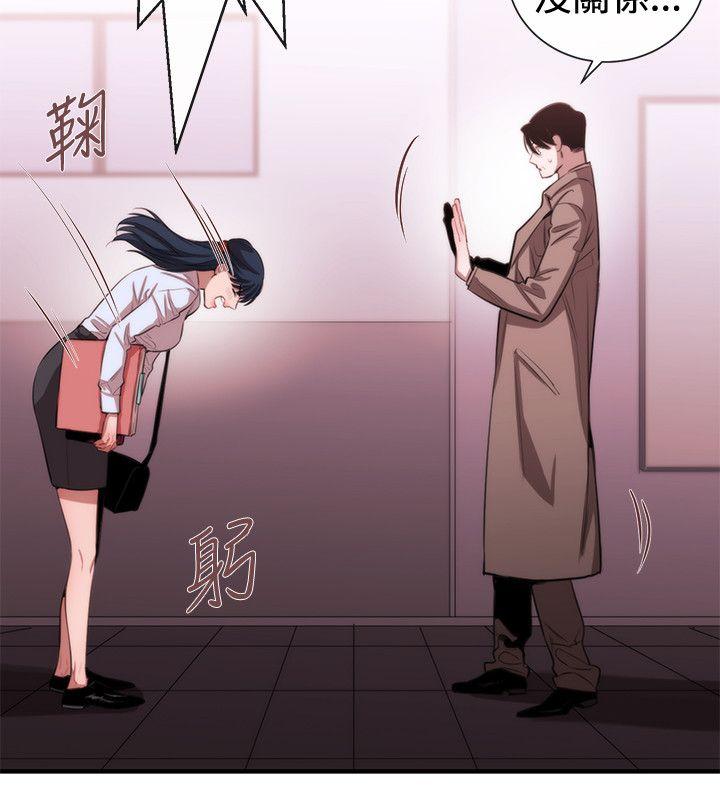 [韩国漫画] 女助教 调教,熟女人妻,巨乳大奶#[22P]-10