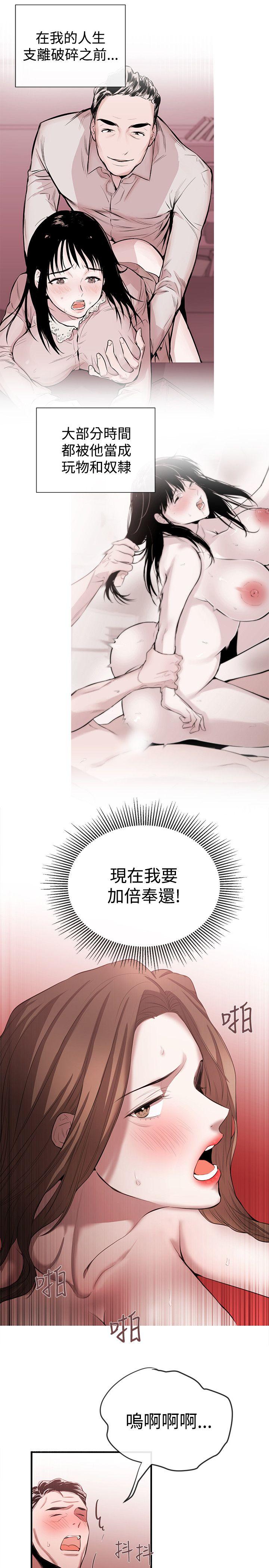 [韩国漫画] 女助教 调教,熟女人妻,巨乳大奶#[22P]-15