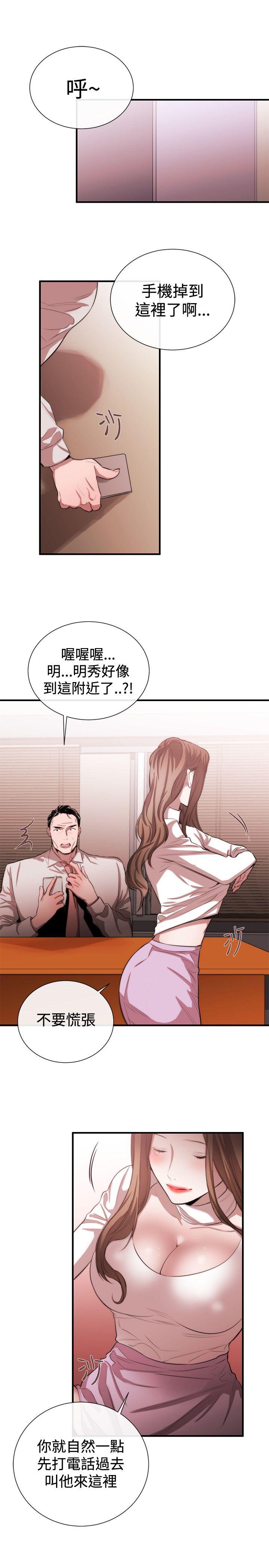 [韩国漫画] 女助教 调教,熟女人妻,巨乳大奶#[22P]-17