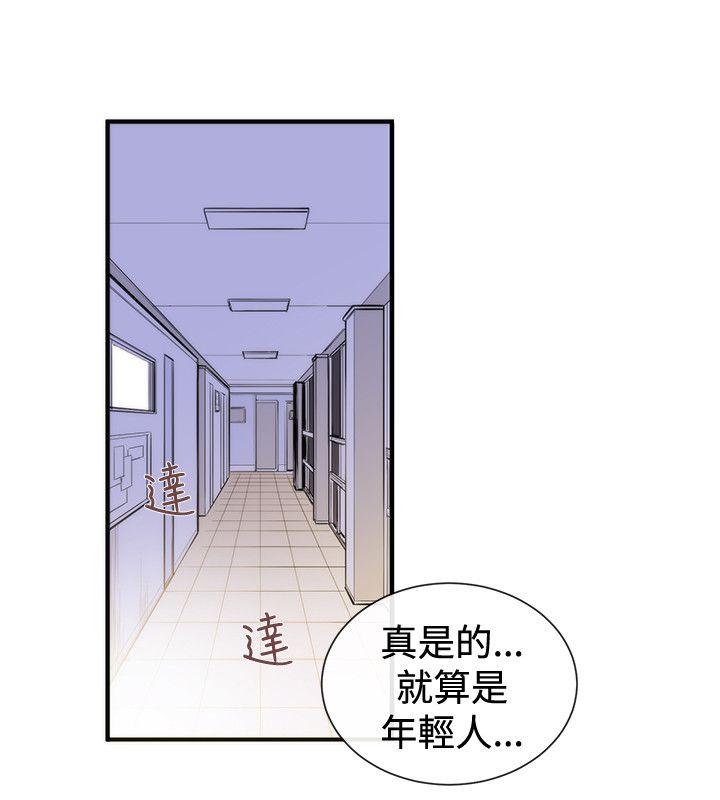 [韩国漫画] 女助教 调教,熟女人妻,巨乳大奶#[22P]-18