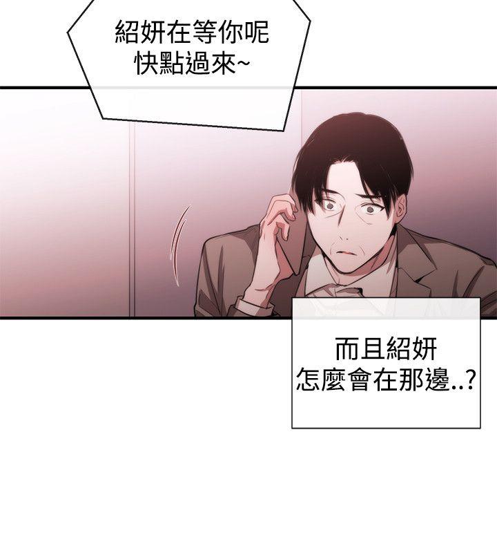 [韩国漫画] 女助教 调教,熟女人妻,巨乳大奶#[22P]-20