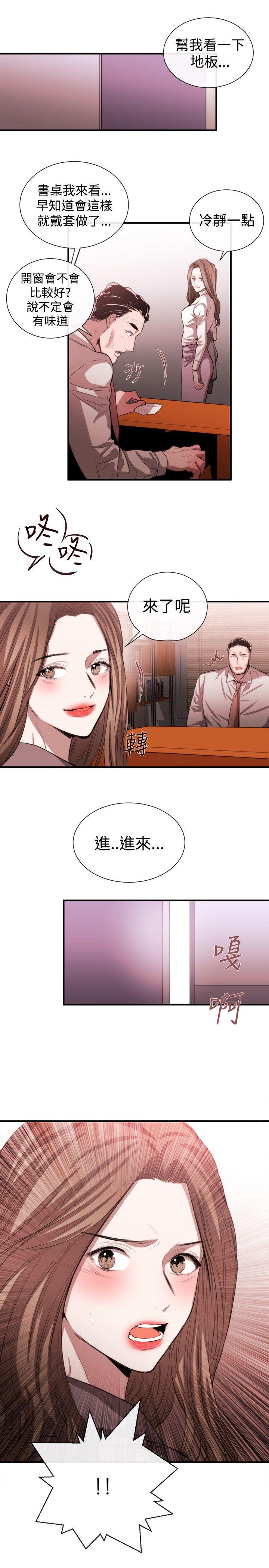 [韩国漫画] 女助教 调教,熟女人妻,巨乳大奶#[22P]-21