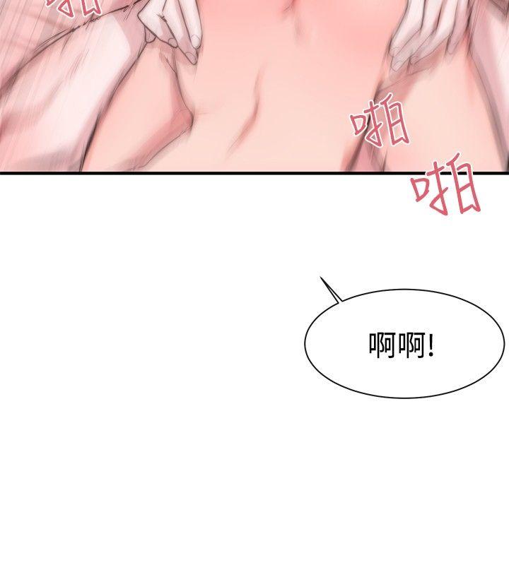 [韩国漫画] 女助教 调教,熟女人妻,巨乳大奶#[32P]-19