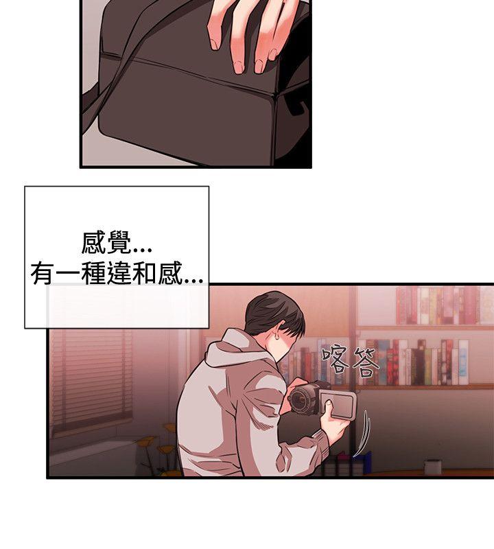 [韩国漫画] 女助教 调教,熟女人妻,巨乳大奶#[21P]-14