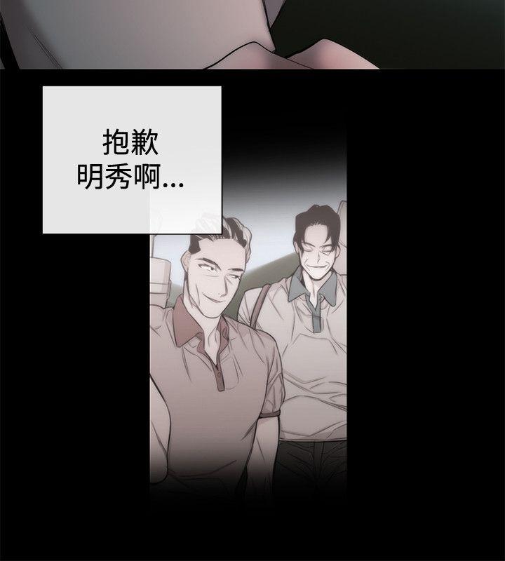 [韩国漫画] 女助教 调教,熟女人妻,巨乳大奶#[19P]-18