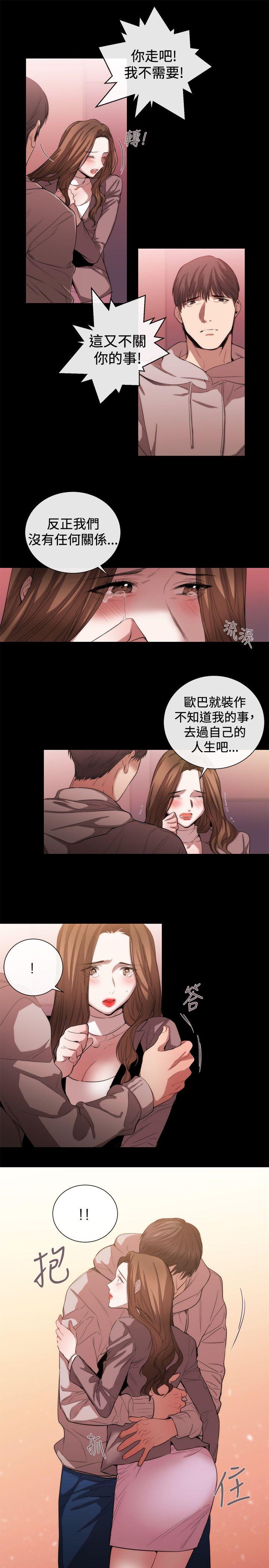 [韩国漫画] 女助教 调教,熟女人妻,巨乳大奶#[19P]-3