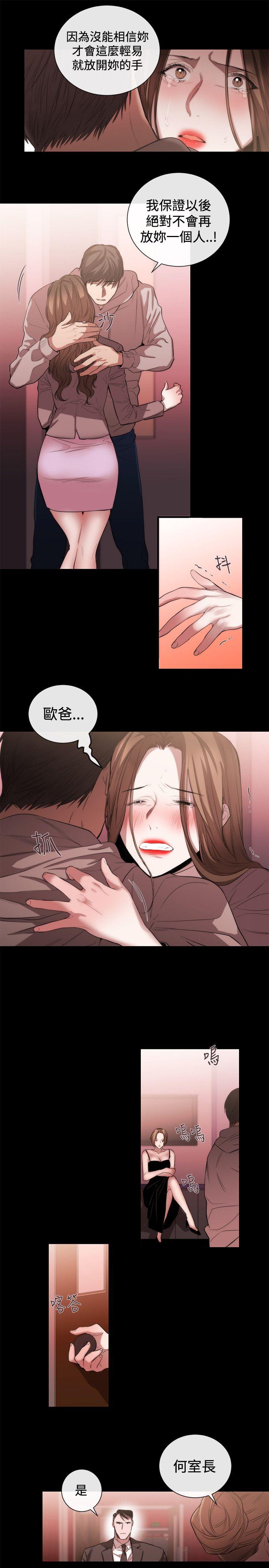 [韩国漫画] 女助教 调教,熟女人妻,巨乳大奶#[19P]-5