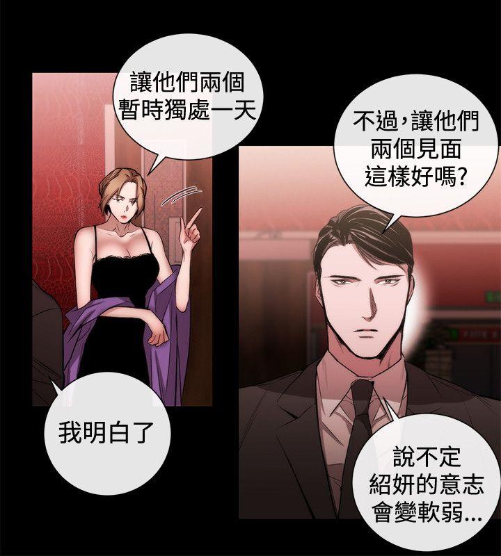 [韩国漫画] 女助教 调教,熟女人妻,巨乳大奶#[19P]-6