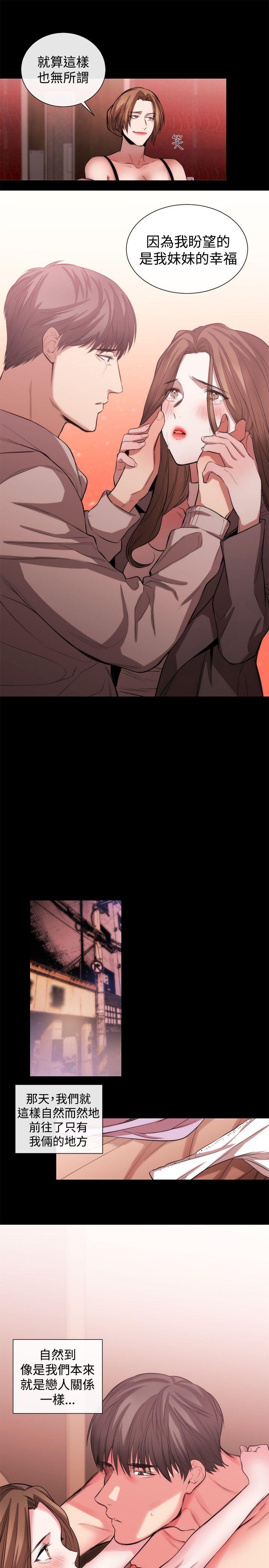 [韩国漫画] 女助教 调教,熟女人妻,巨乳大奶#[19P]-7