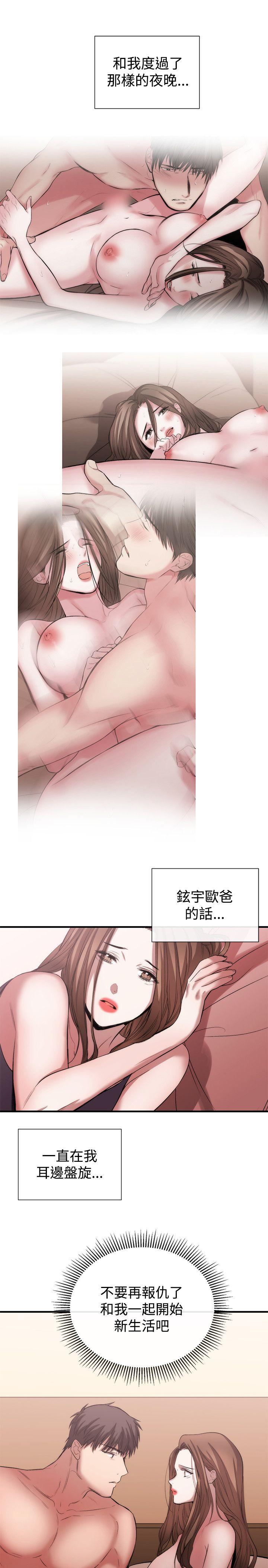 [韩国漫画] 女助教 调教,熟女人妻,巨乳大奶#[17P]-3