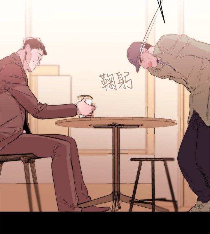 [韩国漫画] 女助教 调教,熟女人妻,巨乳大奶#[32P]-10