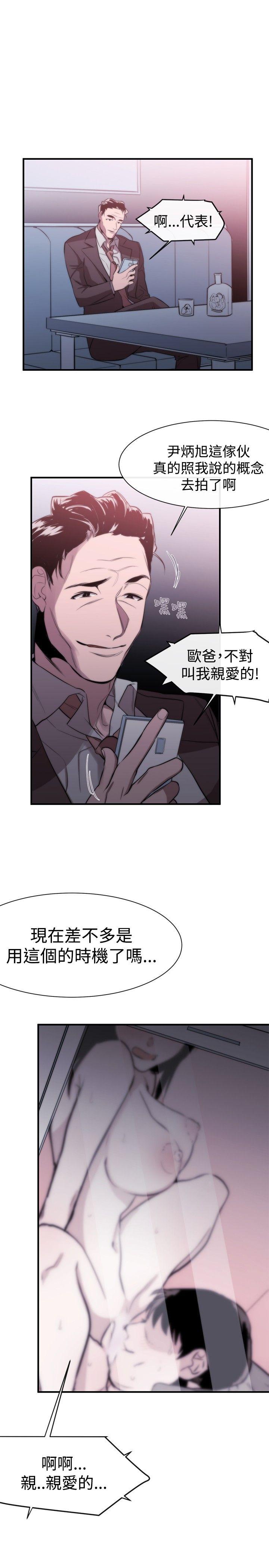 [韩国漫画] 女助教 调教,熟女人妻,巨乳大奶#[32P]-31