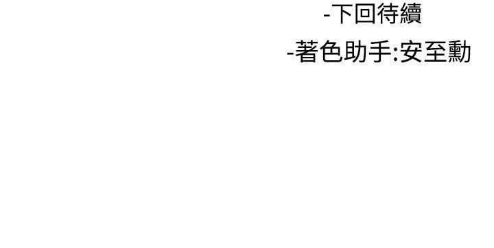 [韩国漫画] 女助教 调教,熟女人妻,巨乳大奶#[32P]-32