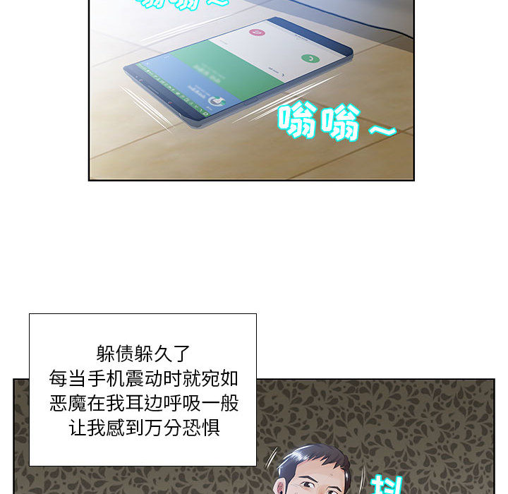 [韩国漫画] 假戏真做 爱情,熟女人妻,巨乳大奶#[103P]-10