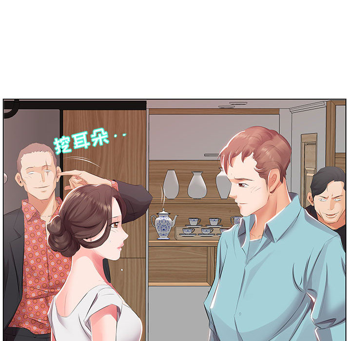 [韩国漫画] 假戏真做 爱情,熟女人妻,巨乳大奶#[103P]-101