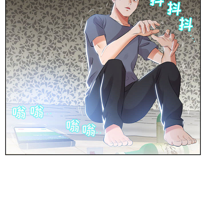 [韩国漫画] 假戏真做 爱情,熟女人妻,巨乳大奶#[103P]-11