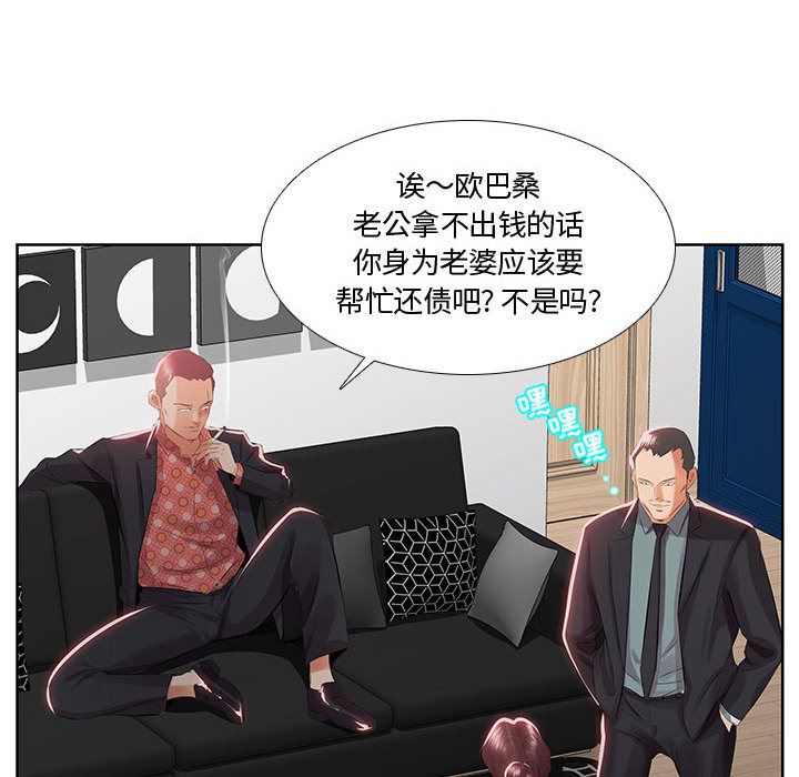 [韩国漫画] 假戏真做 爱情,熟女人妻,巨乳大奶#[103P]-18