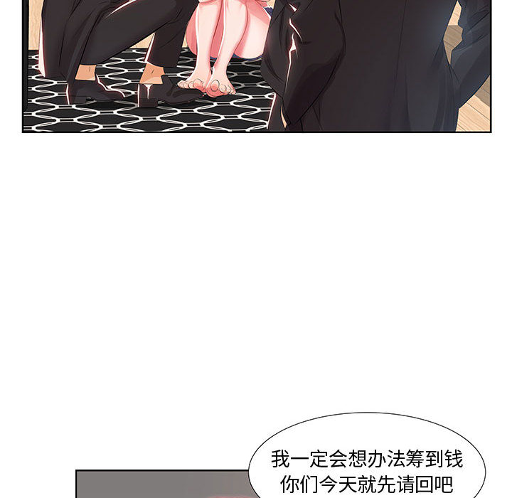 [韩国漫画] 假戏真做 爱情,熟女人妻,巨乳大奶#[103P]-23