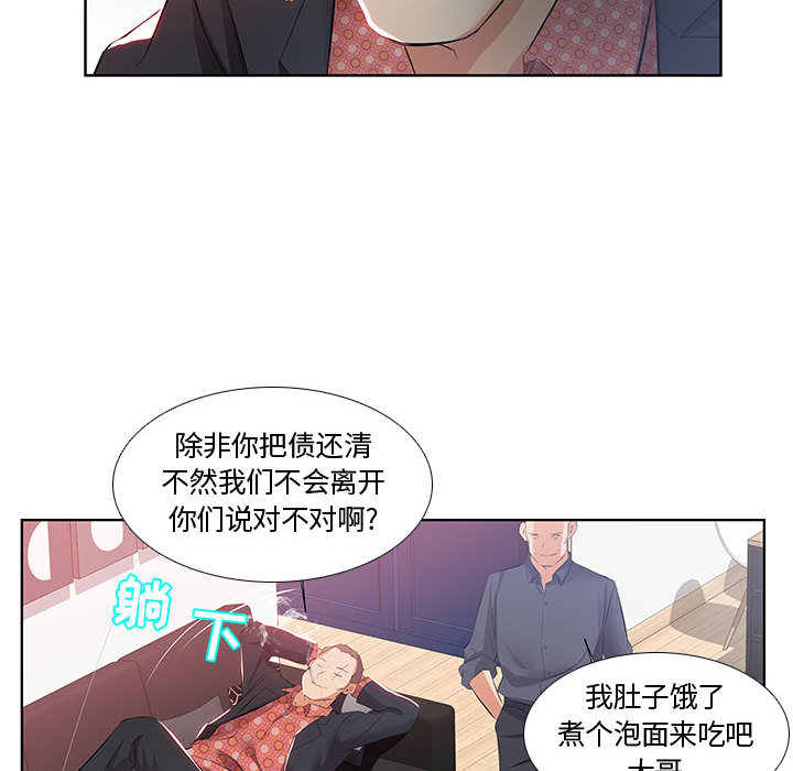 [韩国漫画] 假戏真做 爱情,熟女人妻,巨乳大奶#[103P]-26