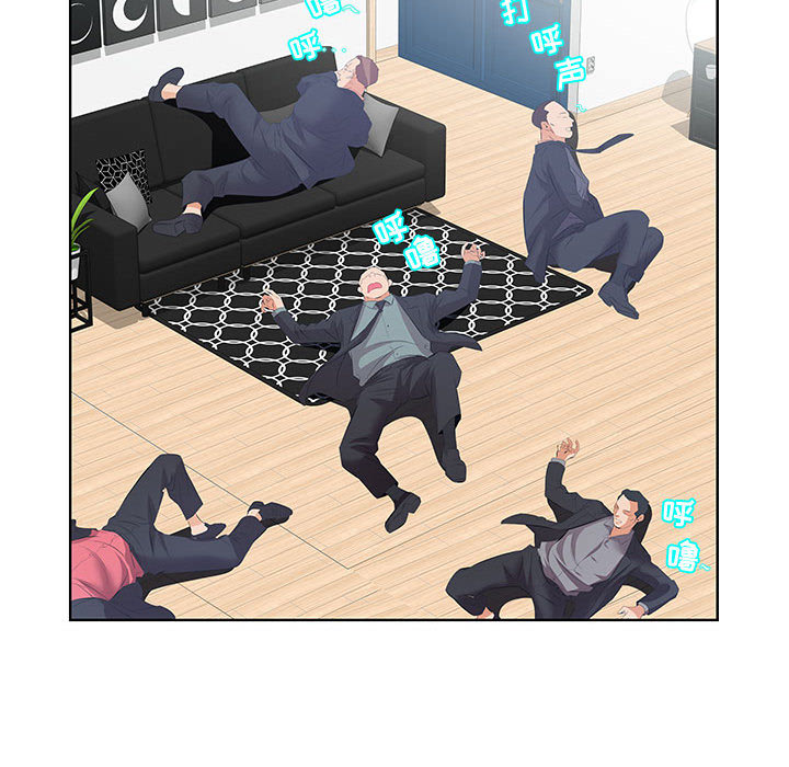 [韩国漫画] 假戏真做 爱情,熟女人妻,巨乳大奶#[103P]-30