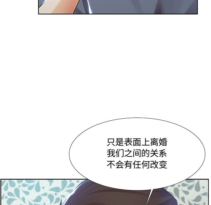 [韩国漫画] 假戏真做 爱情,熟女人妻,巨乳大奶#[103P]-46