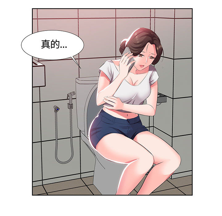 [韩国漫画] 假戏真做 爱情,熟女人妻,巨乳大奶#[103P]-50