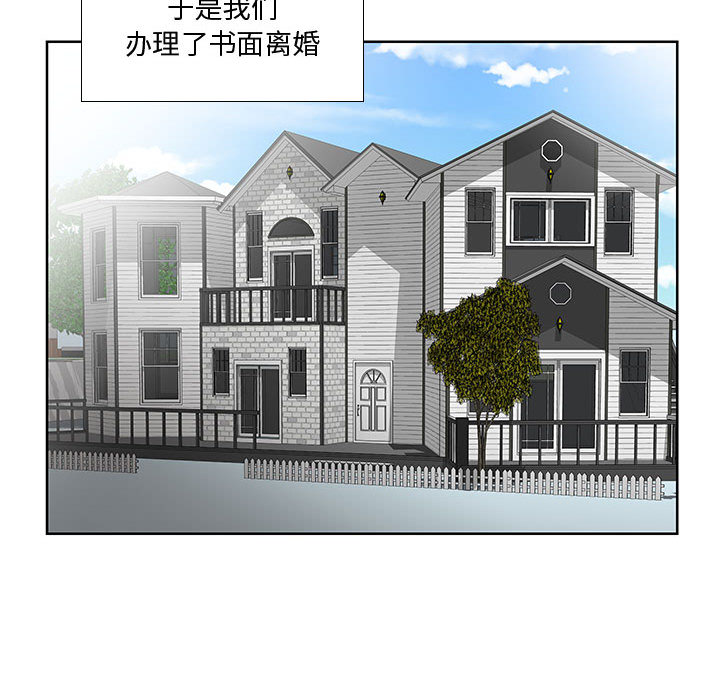 [韩国漫画] 假戏真做 爱情,熟女人妻,巨乳大奶#[103P]-54