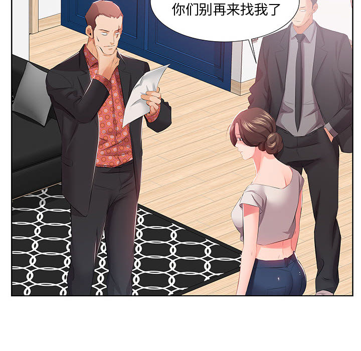 [韩国漫画] 假戏真做 爱情,熟女人妻,巨乳大奶#[103P]-57