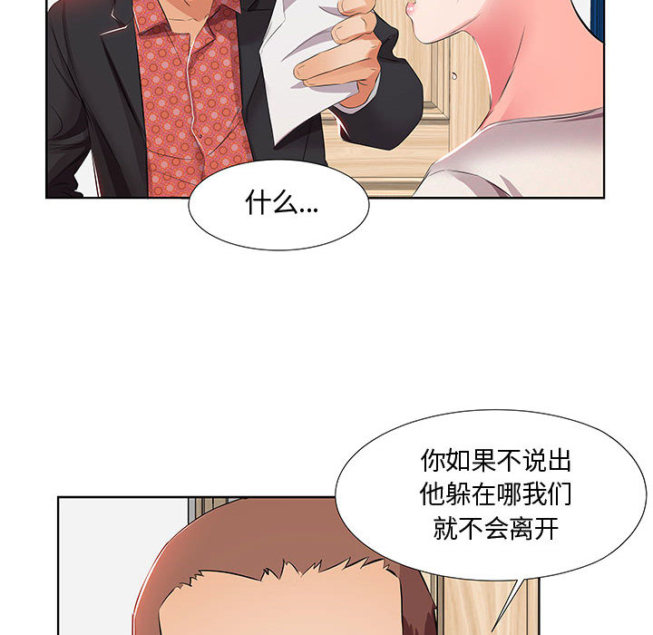 [韩国漫画] 假戏真做 爱情,熟女人妻,巨乳大奶#[103P]-60
