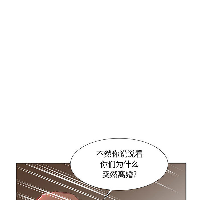 [韩国漫画] 假戏真做 爱情,熟女人妻,巨乳大奶#[103P]-63