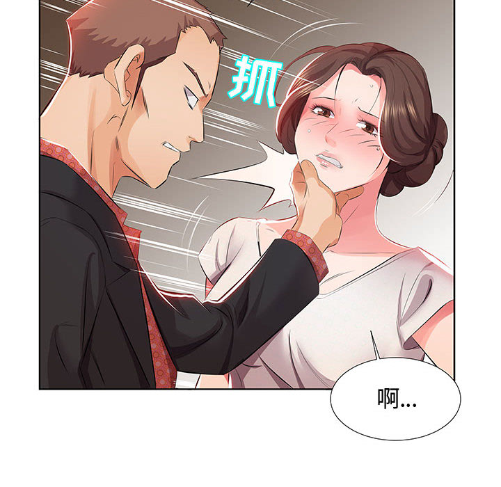 [韩国漫画] 假戏真做 爱情,熟女人妻,巨乳大奶#[103P]-64